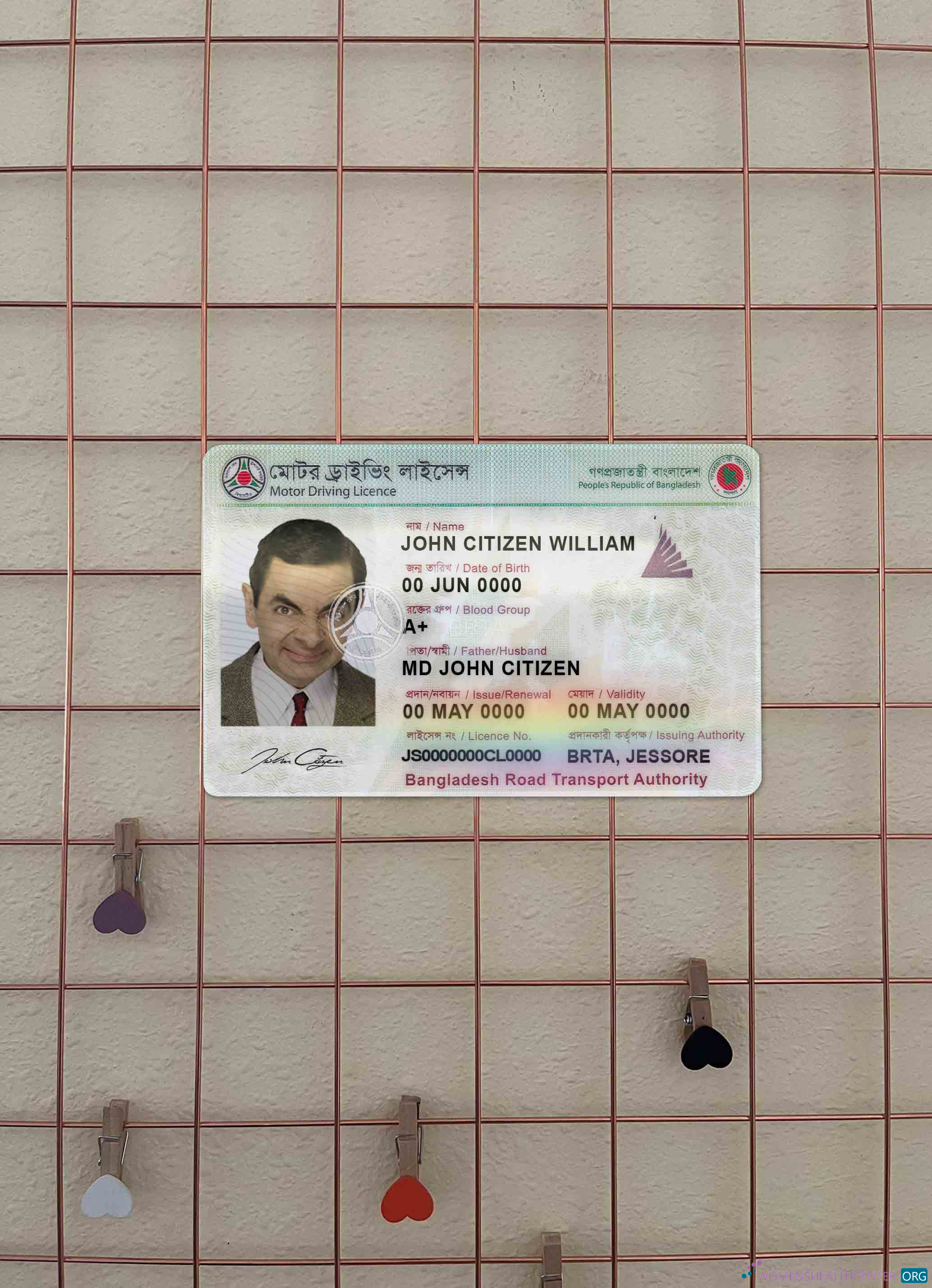 Download Bangladesh DL version 2 photolook FRONT Photoshop template